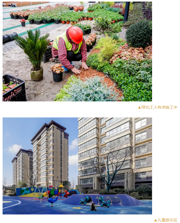 [万濠禧园] 交付！ 万濠禧园要给您春天般的品质！