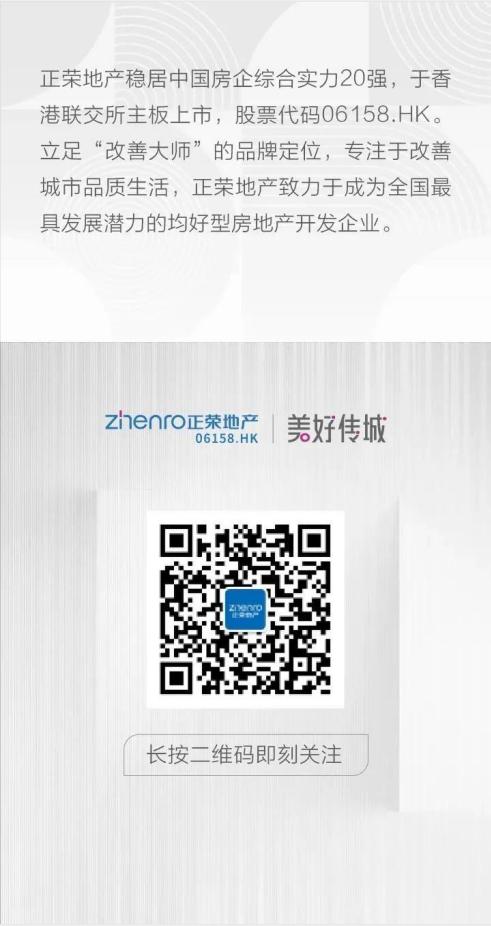 跃层时代|以底跃之名,演绎当代生活美学