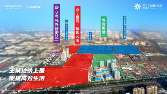 35分钟全面售罄！揭秘苏宁世茂·璀璨云著热销背后的“硬核”实力