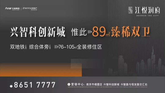 地铁8号线规划曝光 起始站为十月广场站！兴智科创新城三地铁交汇 板块潜能大爆发！