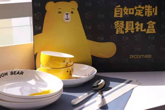 南京自如跨界花式走花路,即将变身车展中的吸睛王