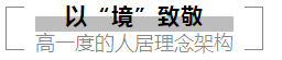 南通创新区的聚光灯, 再次投向万科!
