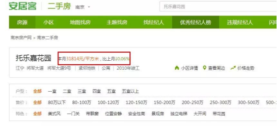 中芯湖景红盘+top1物业，金隅·紫京云筑现房大平层即将收官加推！