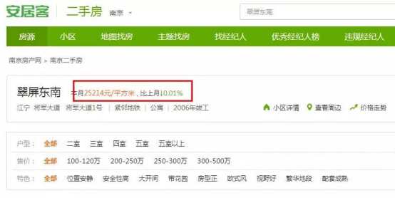 中芯湖景红盘+top1物业，金隅·紫京云筑现房大平层即将收官加推！