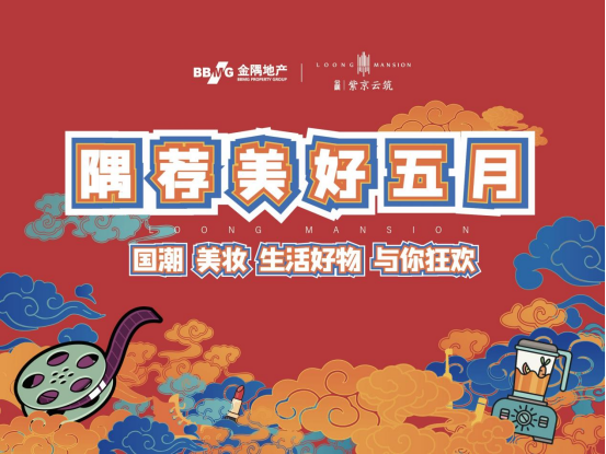 中芯湖景红盘+top1物业，金隅·紫京云筑现房大平层即将收官加推！