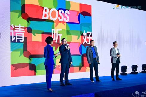 主流南京 与城市共向上丨碧桂园江苏区域南京品牌联动暨春招盛典,美好盛启