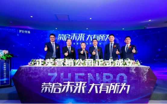正好生活节第二季来了！全国36城百大红盘千名网红在线直播送福利，品质生活一键搞定！
