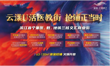 艺高人胆大！1个月内连开3次，南京这个盘有点狂