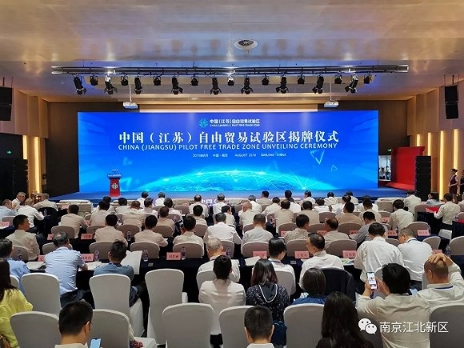 低总价！五桥口第一站！置业江北新区新选择！