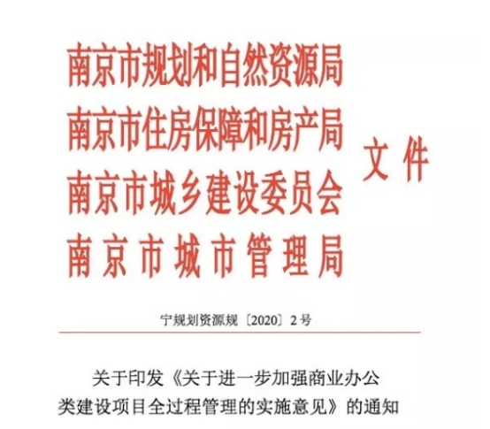 低总价！五桥口第一站！置业江北新区新选择！