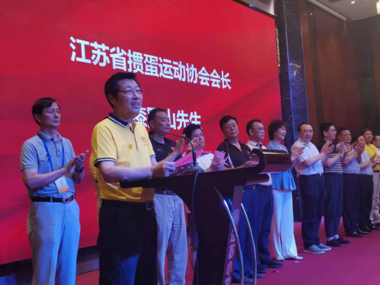 掼蛋大赛、江苏省第二届城市掼蛋俱乐部精英赛启动仪式隆重举行