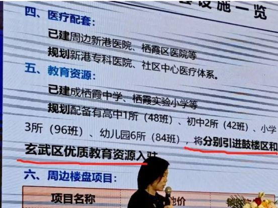 219万买三地铁红盘？自带“热销”光环，主城这个楼盘终于加推！