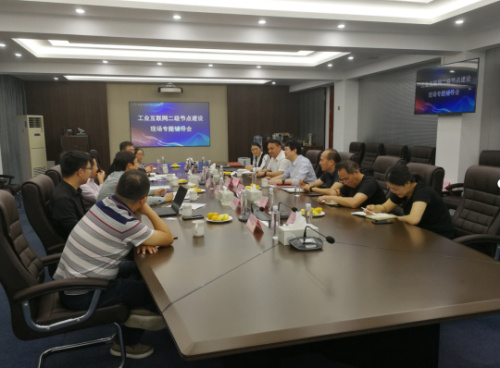 江阴科技镇长团：创新使命勇担当  高质量发展再出发