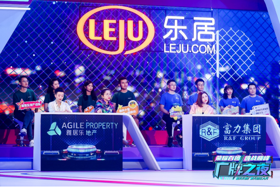 前六月预售金额753.3亿元,雅居乐稳健进取提升竞争优势