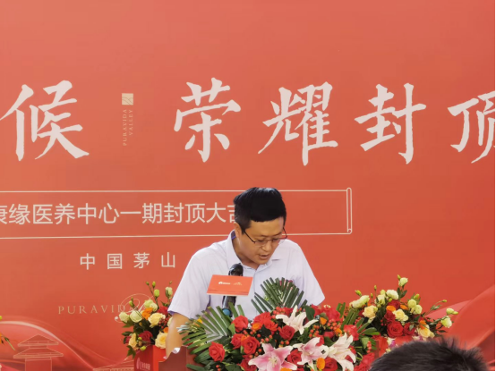 山湖医养再升级!在自然里坐拥健康生活
