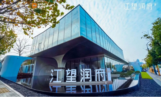 江望润府 | 立序城芯，墅质跃层