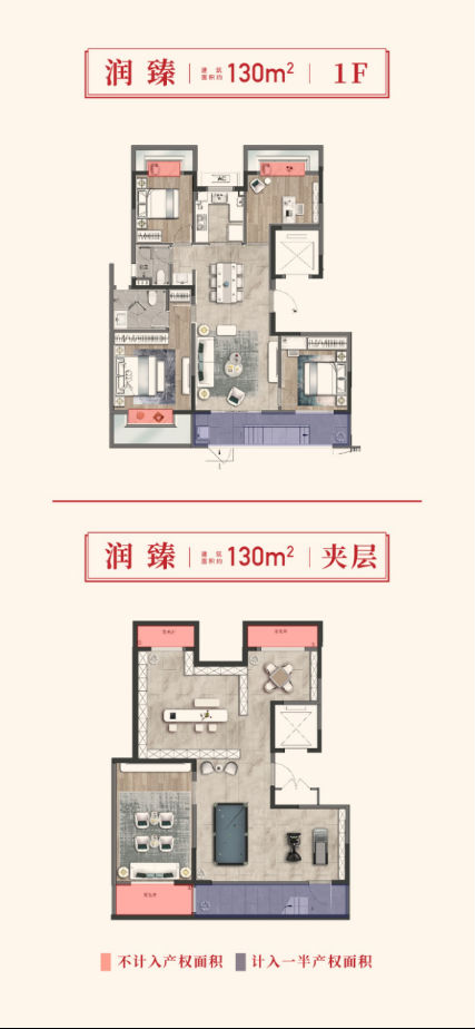 江望润府 | 立序城芯，墅质跃层