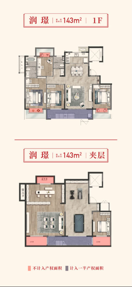 江望润府 | 立序城芯,墅质跃层