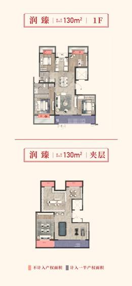 江望润府 | 墅质跃境,值此臻藏