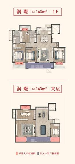 江望润府 | 墅质跃境,值此臻藏