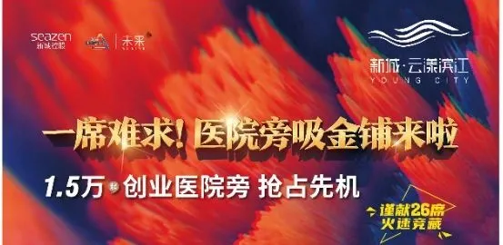 仅1.5万/㎡起!医、教、地铁三核交汇,全南京人都在等的吸金铺来了!