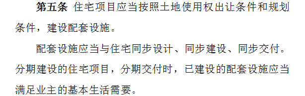 刚刚!徐州突发新政,买房人拍手称快!