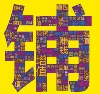 仅26席,单价1.5万起!江宁滨江稀缺金铺强势掘金!
