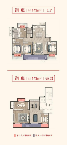 江望润府 | 跃境奢雅,演绎圈层的生活理想