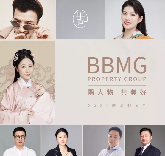 金隅,城市社群文化“代言人”,建设美好生活未来式