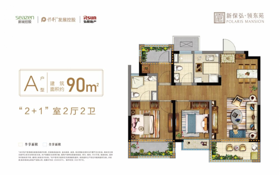 领东苑 | 麒麟科创园多重利好纷至沓来,区域格局剧变