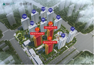 雅郡兰庭首开在即！总价200万起，主城青年置业优选！