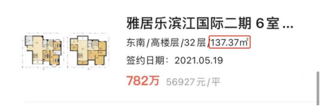 紧急补仓！江核王炸新盘天宸云筑加推收官在即！