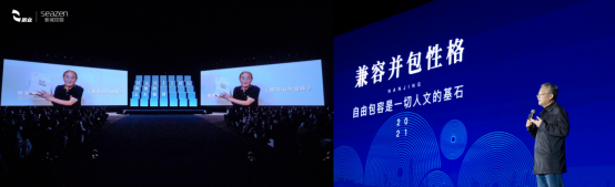 山水城林 吾心归家｜深圳振业 • 新城控股人居新品发布会圆满落幕