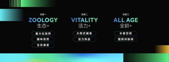 山水城林 吾心归家｜深圳振业 • 新城控股人居新品发布会圆满落幕