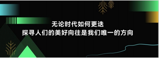 山水城林 吾心归家|深圳振业 • 新城控股人居新品发布会圆满落幕