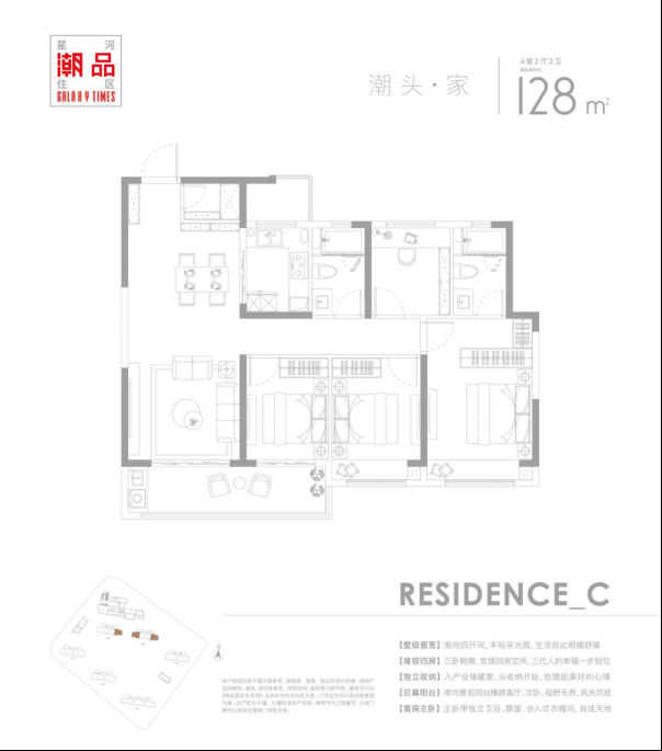 地铁已来!这座地铁口红盘藏不住了,快上车