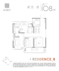 紧邻11号线地铁口！城南中心热盘星河时代正在清盘中，错过不再！