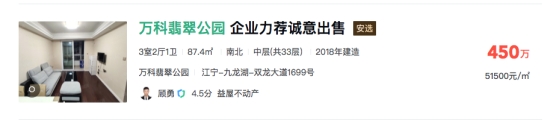 太燃了，江宁这家神盘再次吸引上千组客户报名抢房，缔造逆市热销神话！