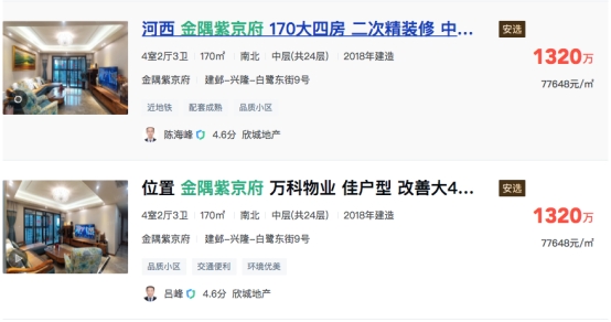 太燃了，江宁这家神盘再次吸引上千组客户报名抢房，缔造逆市热销神话！