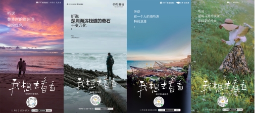 最会玩的国潮房企，这个双十一再造高阶玩法
