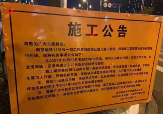 快上车！11号线地铁口热盘星河时代收官在即！