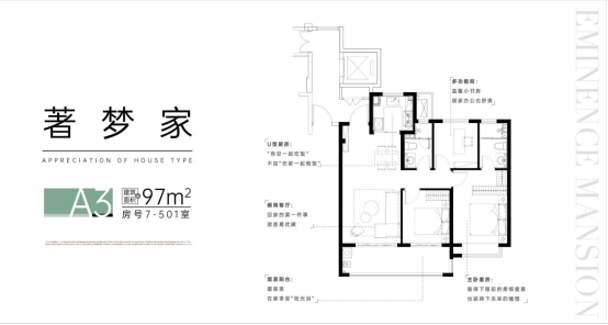 南腔北调，双城潮会|铭著风华升级开放，活力生活节周末约定你
