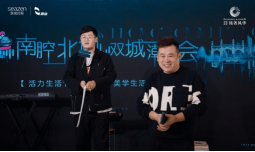 这里有亮点！风华美学生活馆升级启幕，格外出彩