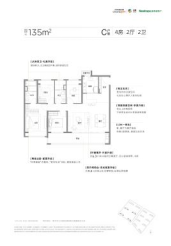 古都新希望,潮起大悦城,直击G52城市综合体发布会