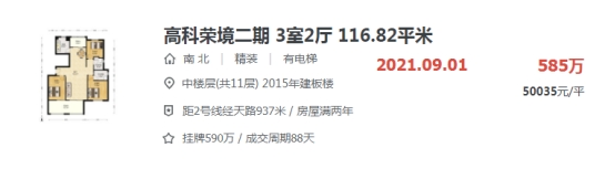 云樾观山府首开劲销，不负一城热望