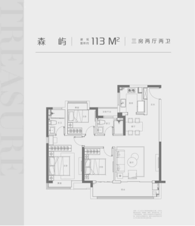 含着金钥匙出生!精工品质+森系著区!人居森林纯新盘开盘在即!