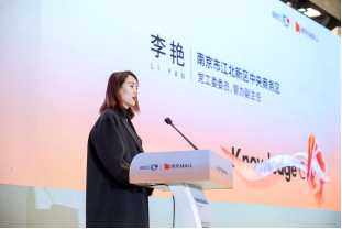 与卓越，悦见京东MALL|南京卓悦汇&京东MALL战略合作签约仪式，落幕江核