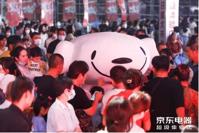 与卓越，悦见京东MALL|南京卓悦汇&京东MALL战略合作签约仪式，落幕江核