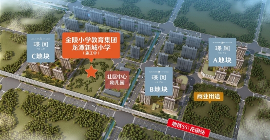 置业者：地铁房已经不稀罕了，我看重的是【四站到仙林湖】！