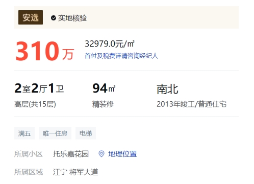 藏不住了!百米地铁口,玖华府,爆款89㎡高定精装新盘首开在即!